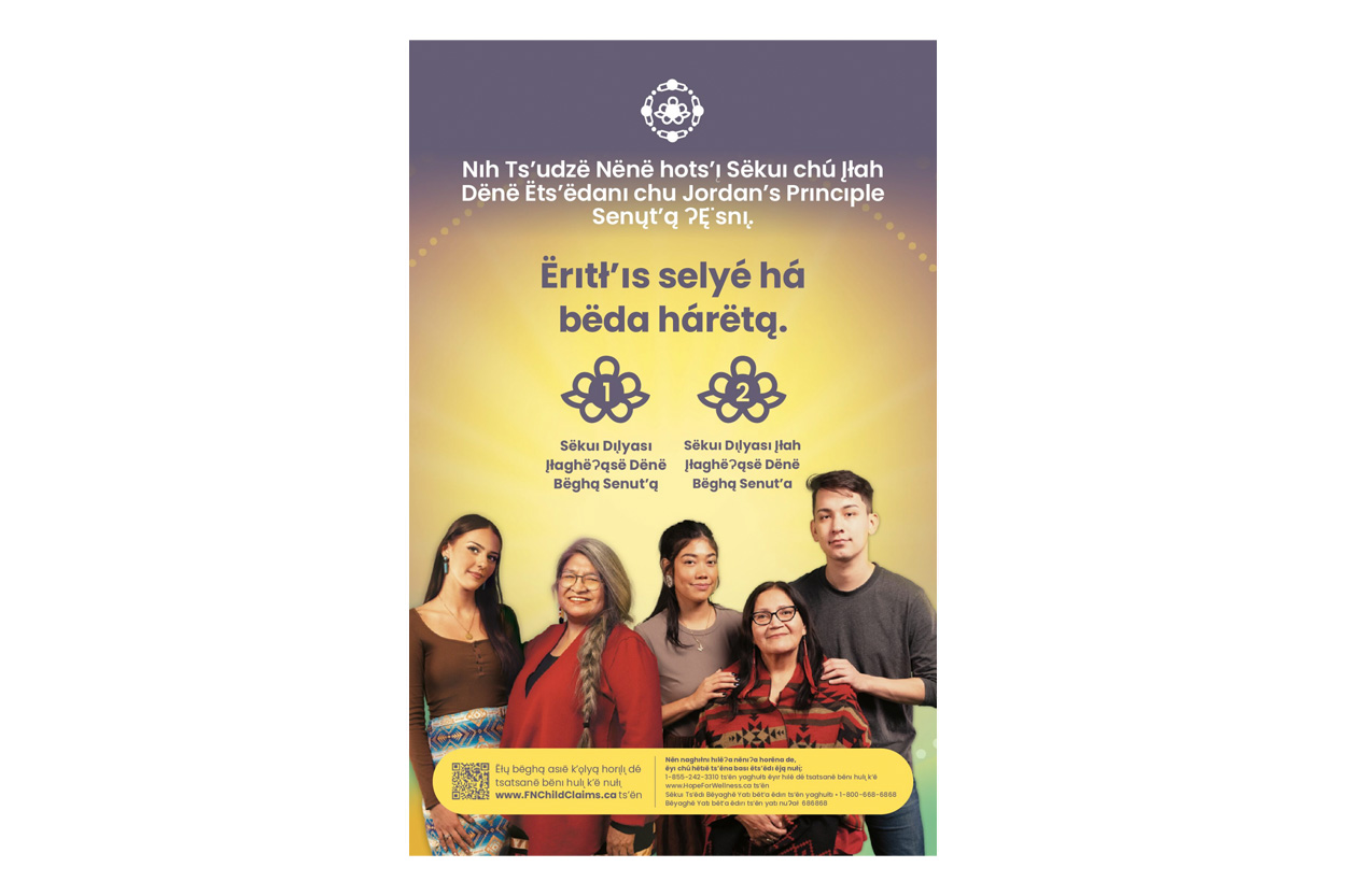 Poster: Claimaint support and eligibility (Dene)